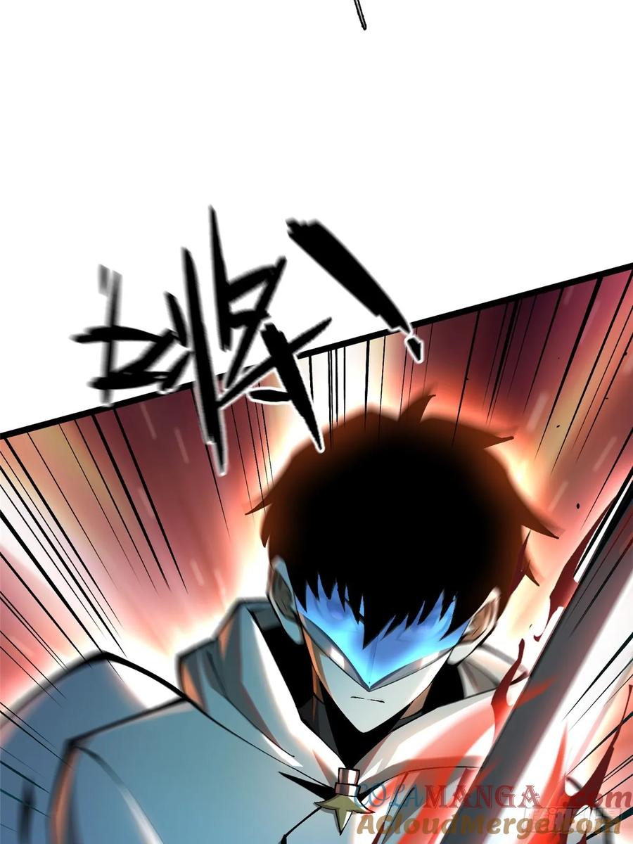 《我真不想学禁咒》第47话 第46页