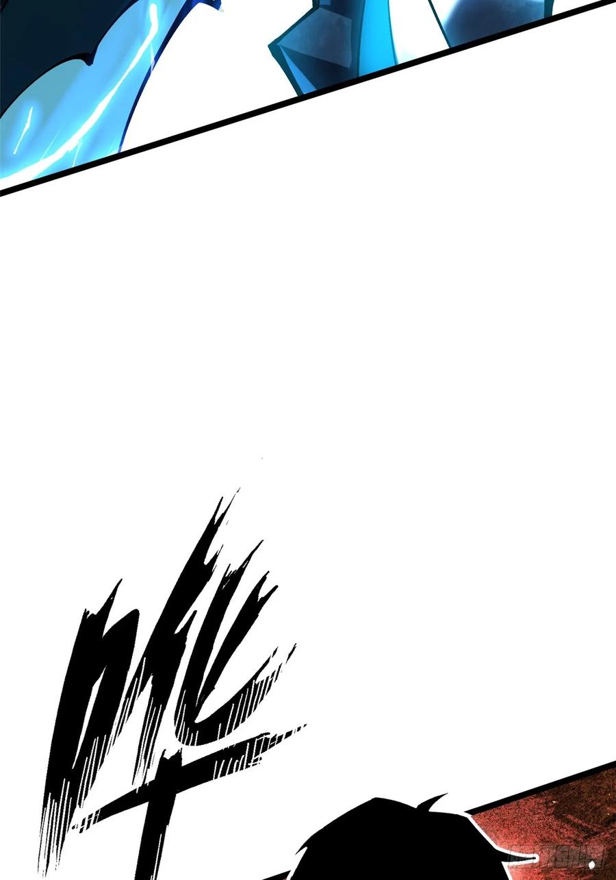 《我真不想学禁咒》第47话 第29页