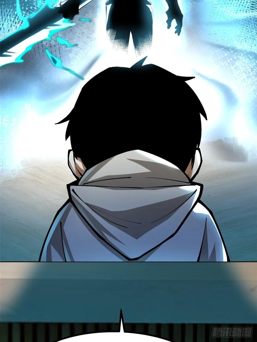 《我真不想学禁咒》第47话 第18页