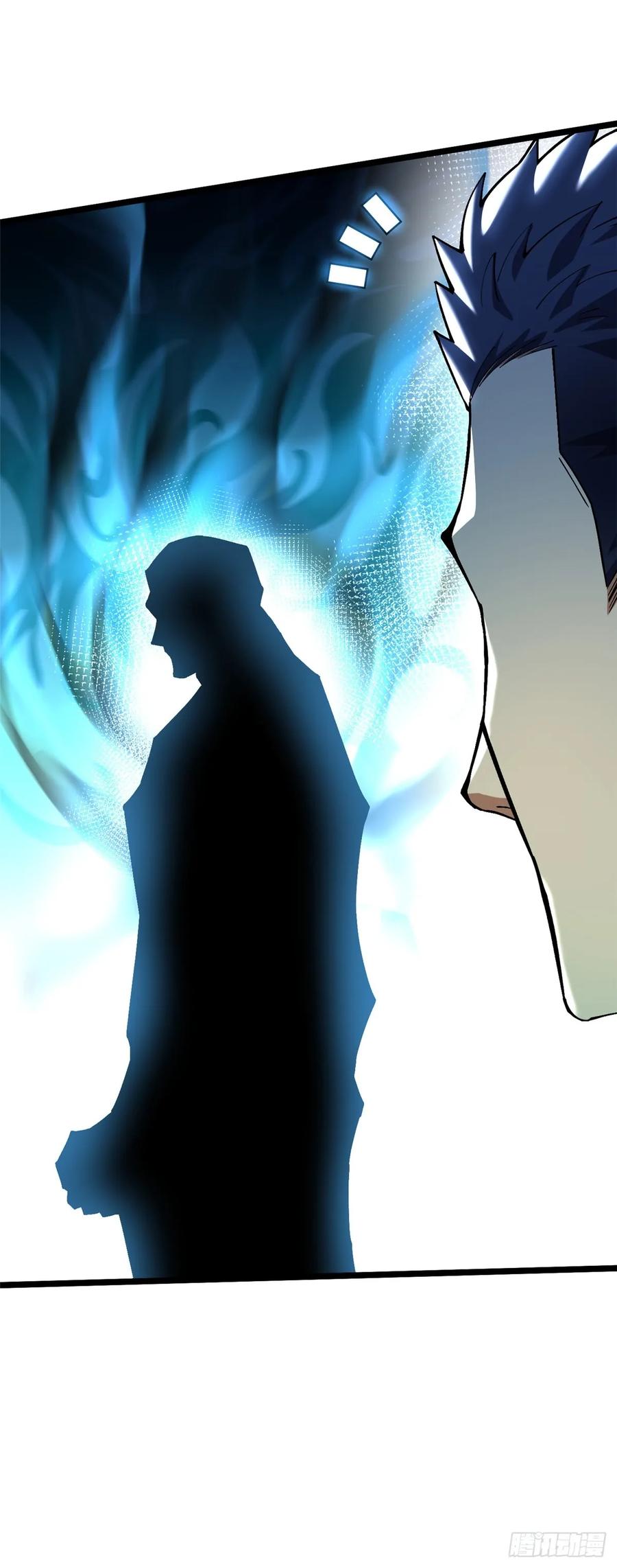 《我真不想学禁咒》第47话 第15页