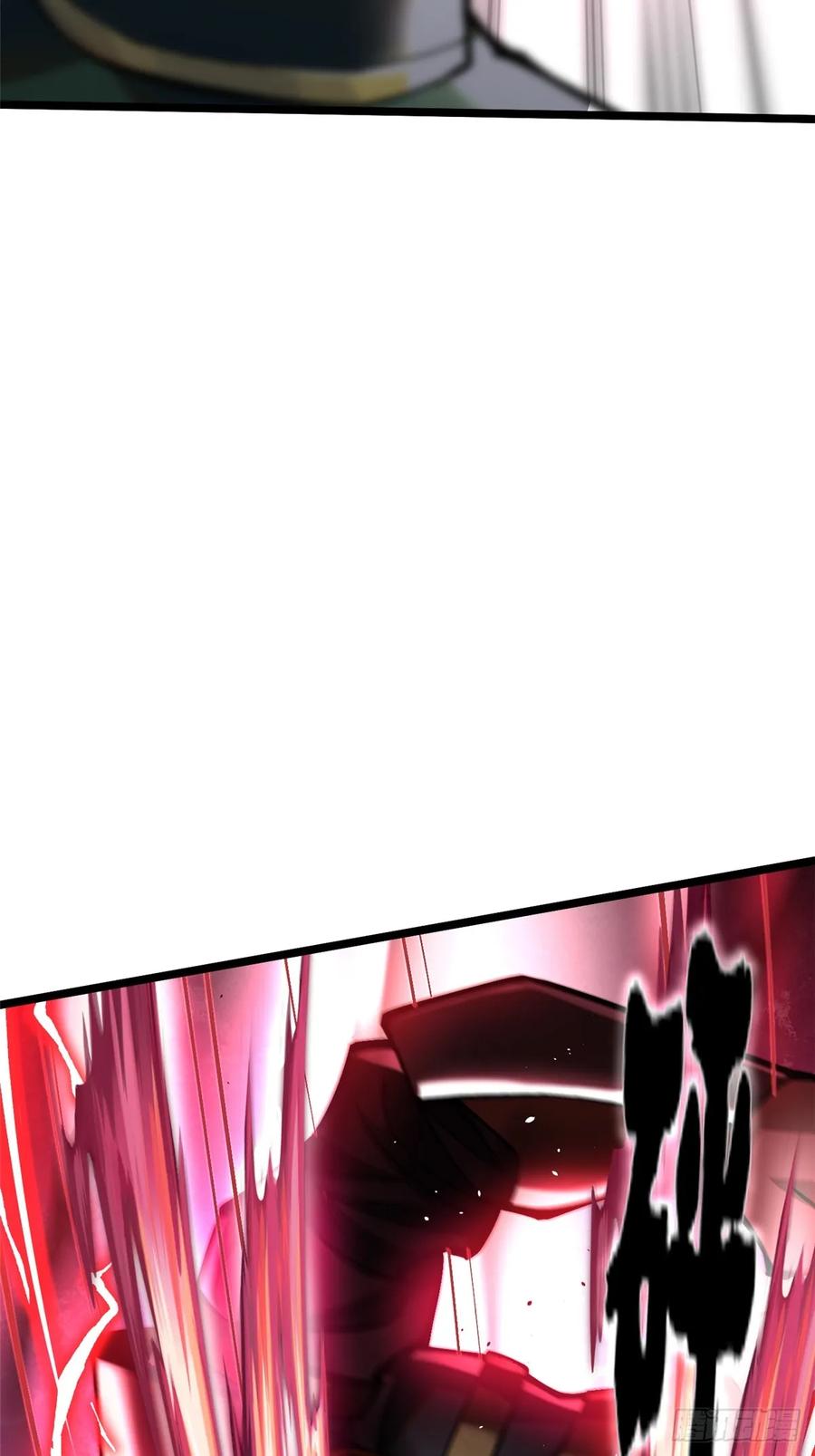 《我真不想学禁咒》第47话 第9页