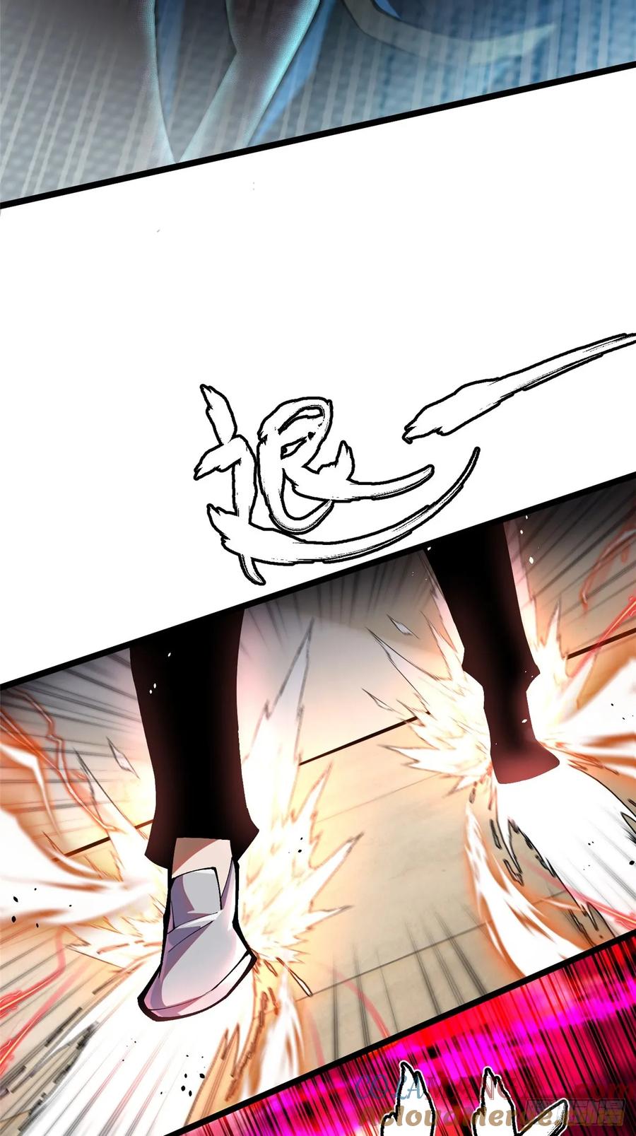 《我真不想学禁咒》第47话 第4页