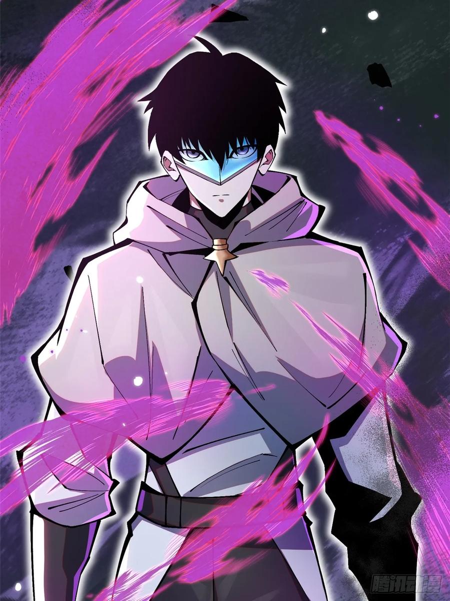 《我真不想学禁咒》第48话 第63页