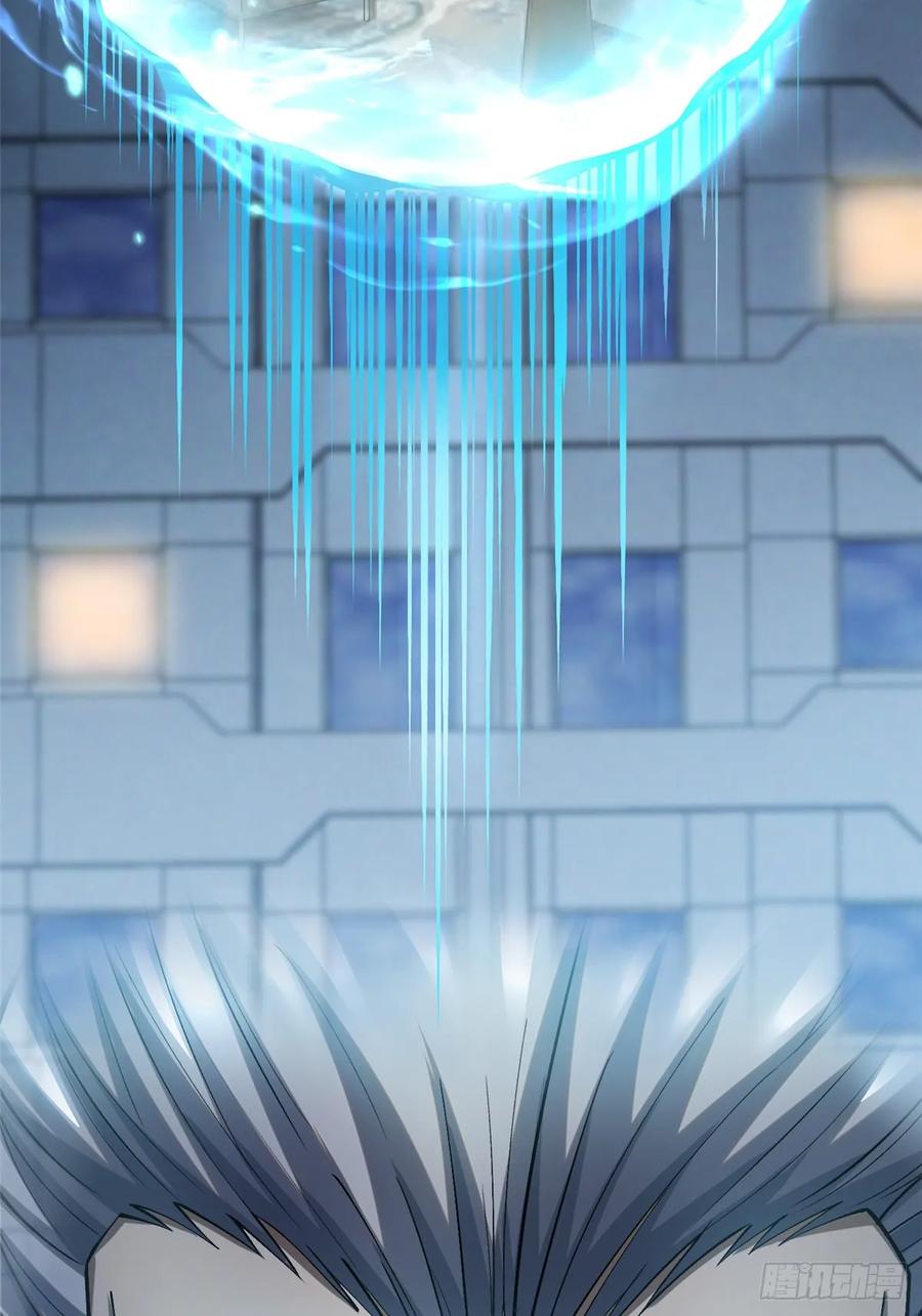 《我真不想学禁咒》第48话 第12页