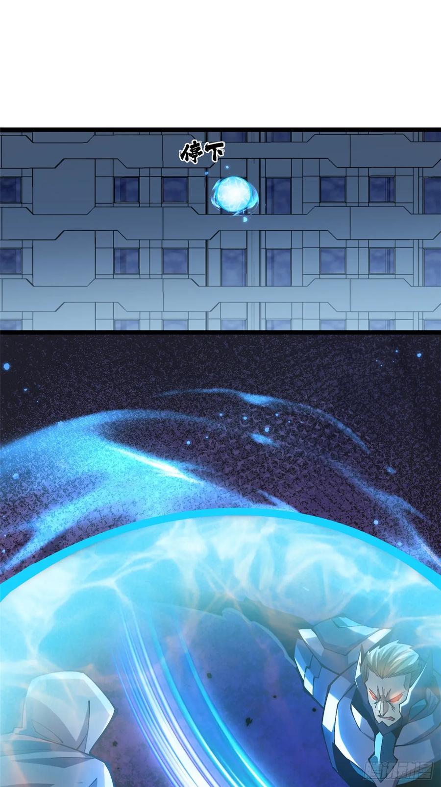 《我真不想学禁咒》第48话 第14页
