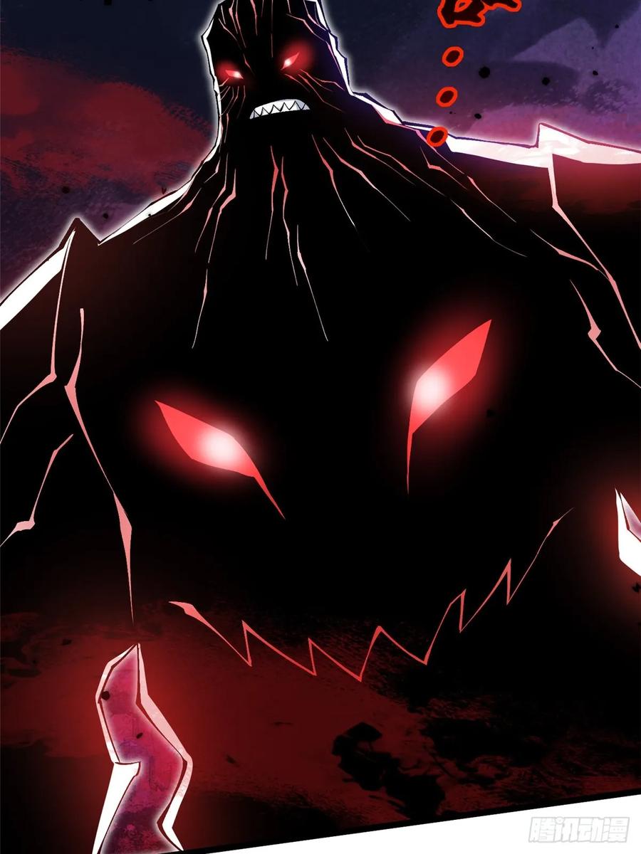 《我真不想学禁咒》第48话 第42页