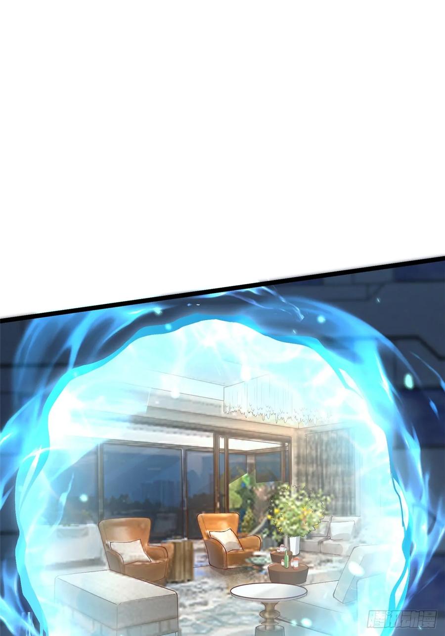《我真不想学禁咒》第48话 第11页