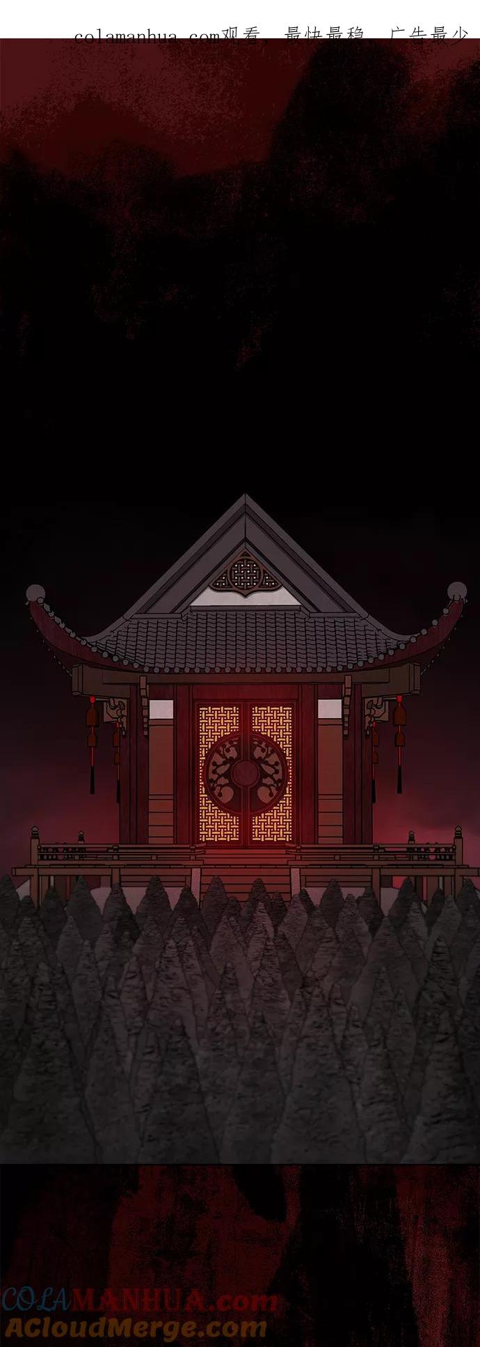 《被塔诅咒的猎人》第56话 第1页