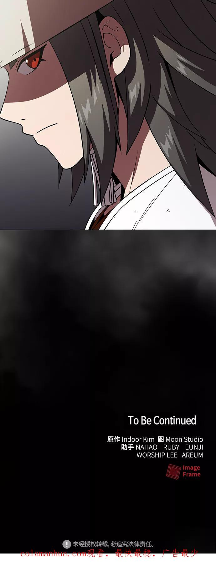 《被塔诅咒的猎人》第57话 第62页