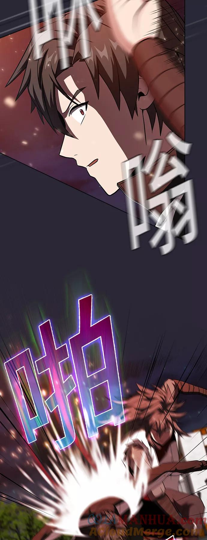 《被塔诅咒的猎人》第58话 第52页