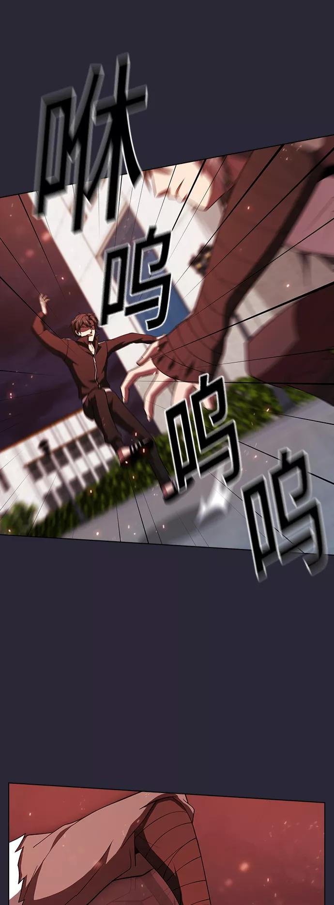 《被塔诅咒的猎人》第58话 第29页
