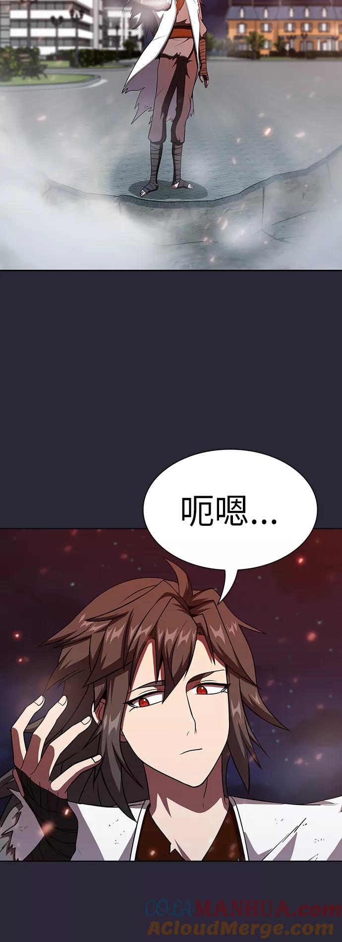 《被塔诅咒的猎人》第58话 第49页
