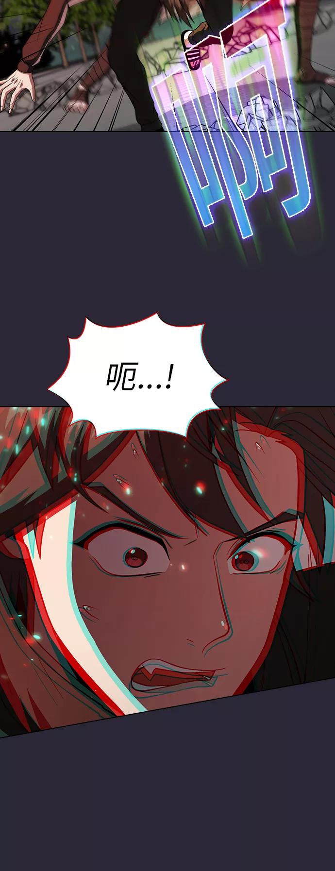 《被塔诅咒的猎人》第58话 第53页