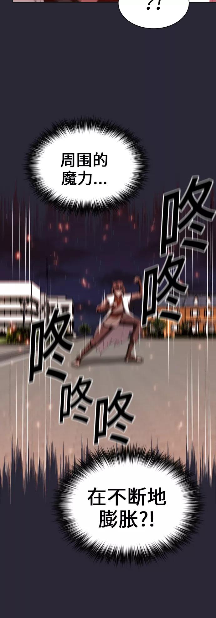 《被塔诅咒的猎人》第58话 第38页