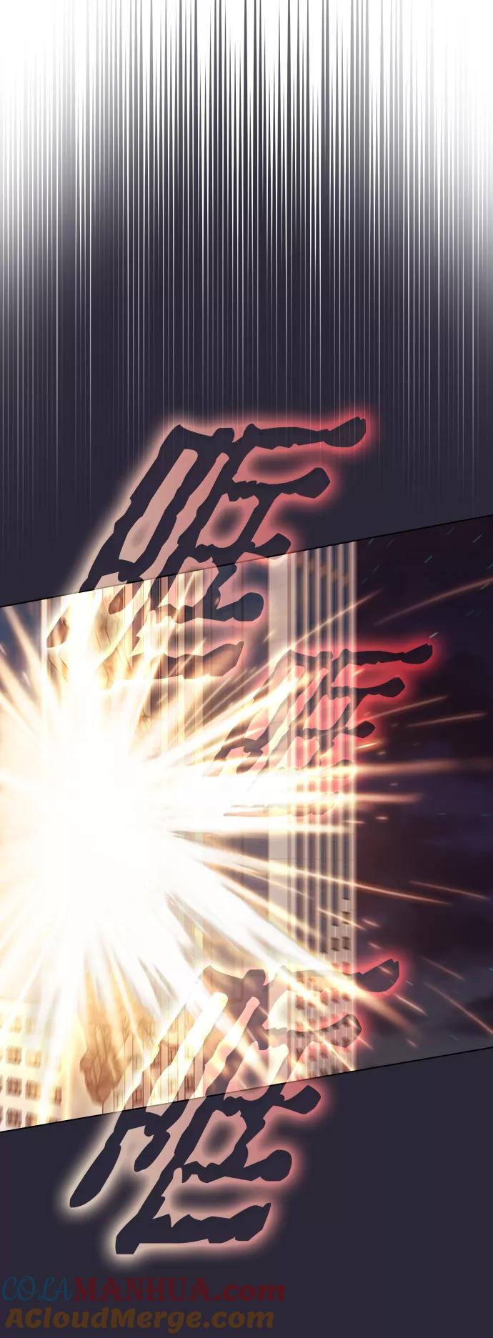 《被塔诅咒的猎人》第58话 第28页