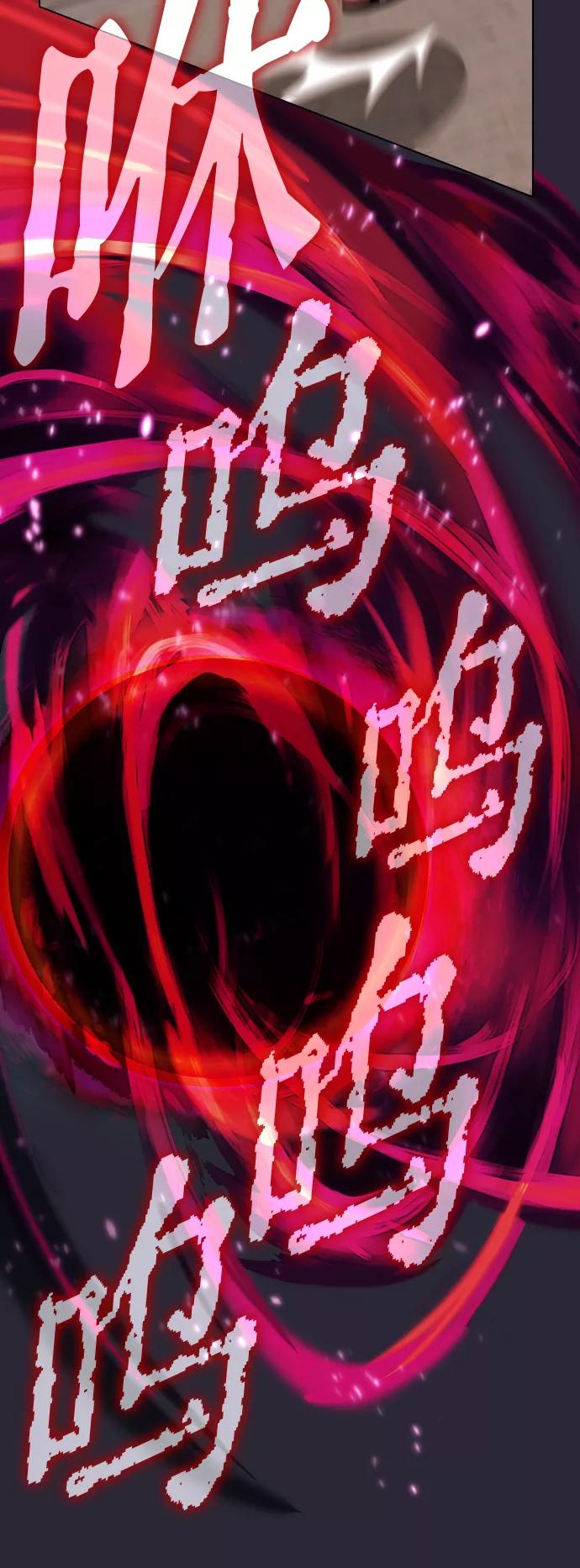 《被塔诅咒的猎人》第58话 第35页