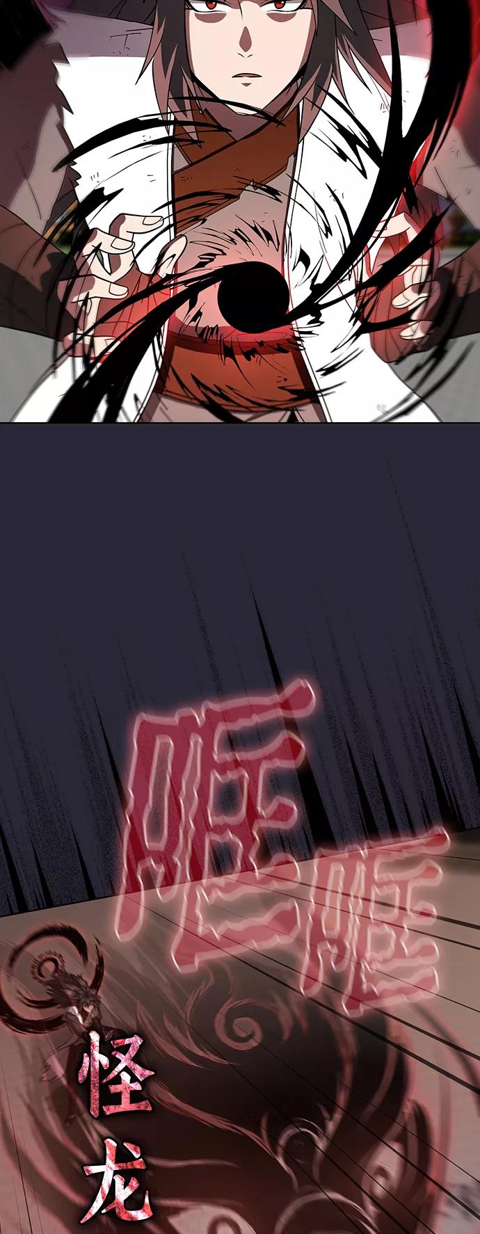 《被塔诅咒的猎人》第59话 第24页