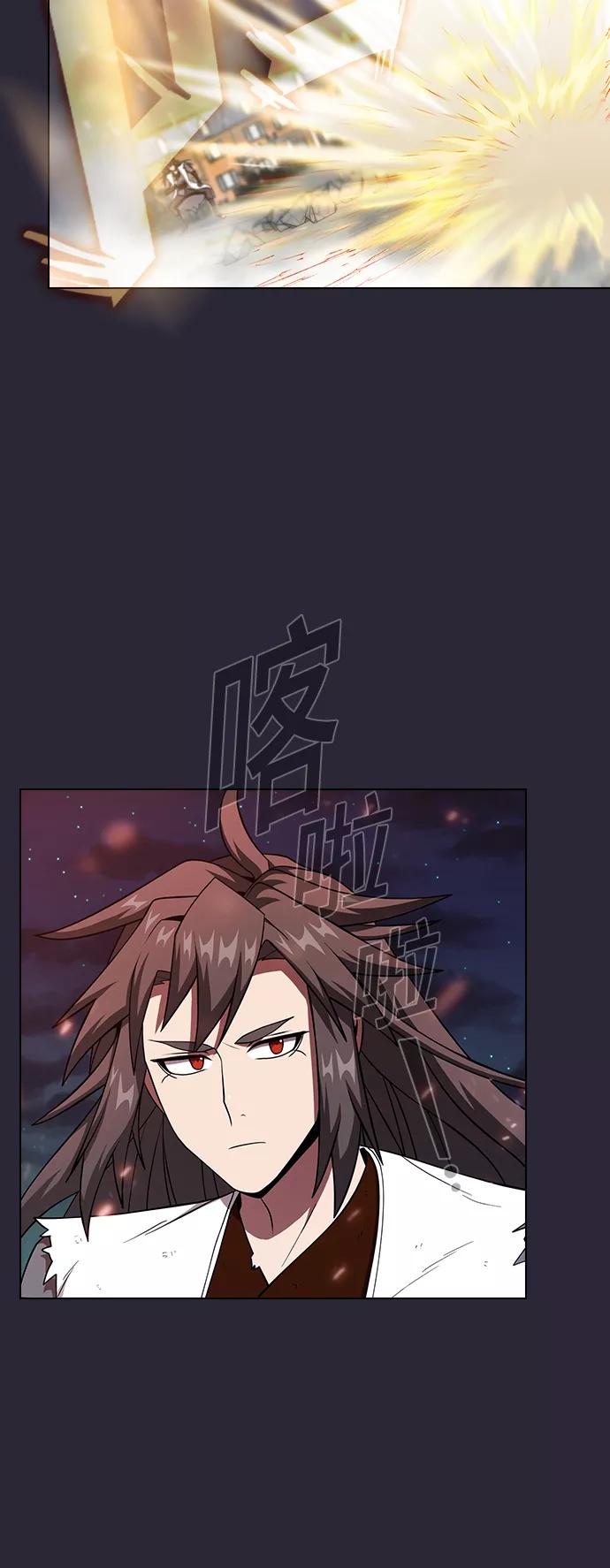 《被塔诅咒的猎人》第59话 第14页