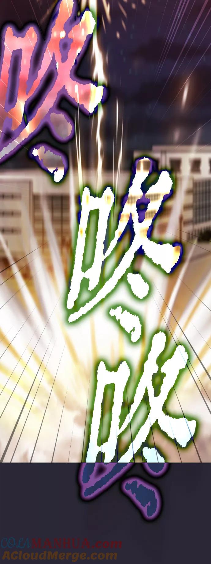 《被塔诅咒的猎人》第59话 第7页