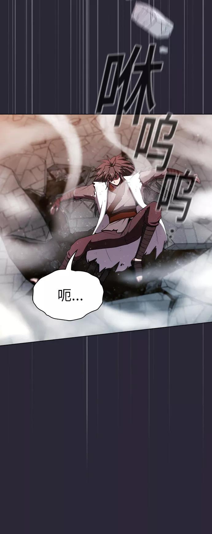 《被塔诅咒的猎人》第59话 第65页