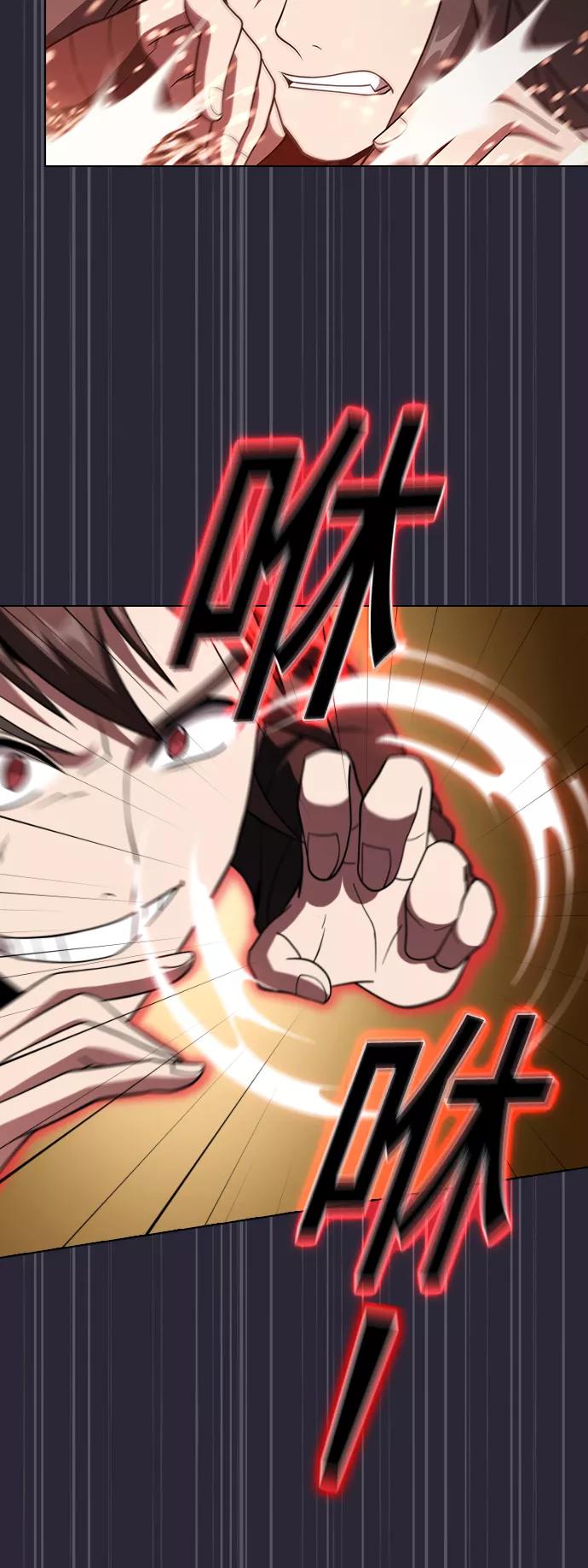 《被塔诅咒的猎人》第59话 第35页