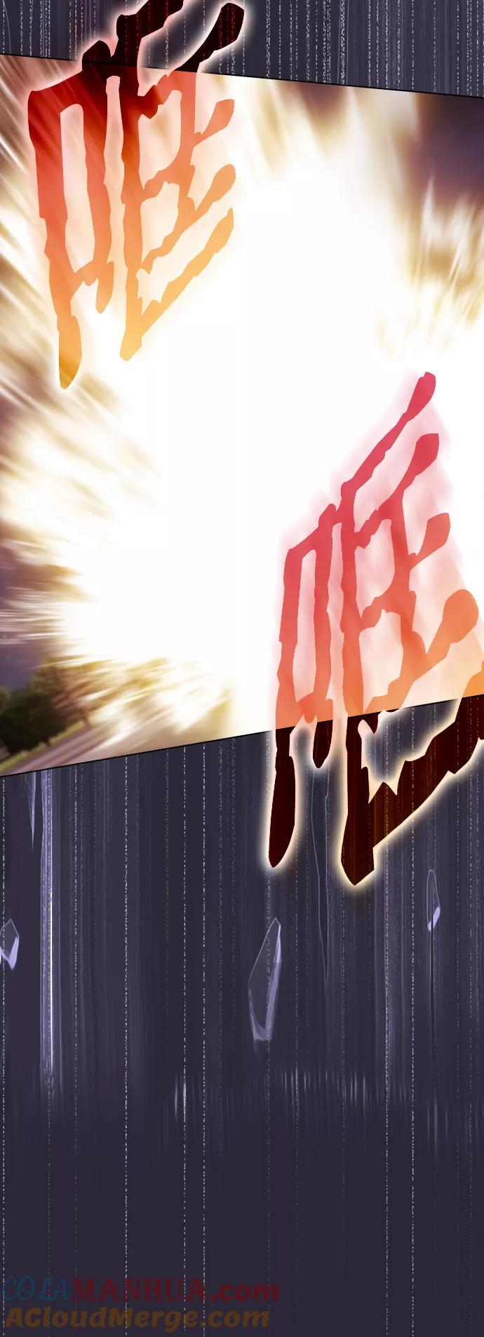《被塔诅咒的猎人》第60话 第51页