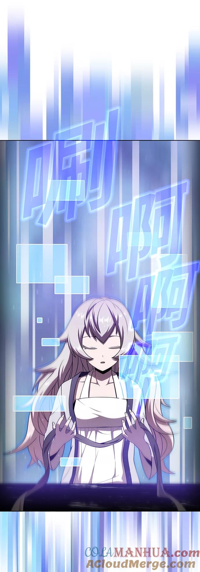 《被塔诅咒的猎人》第61话 第22页