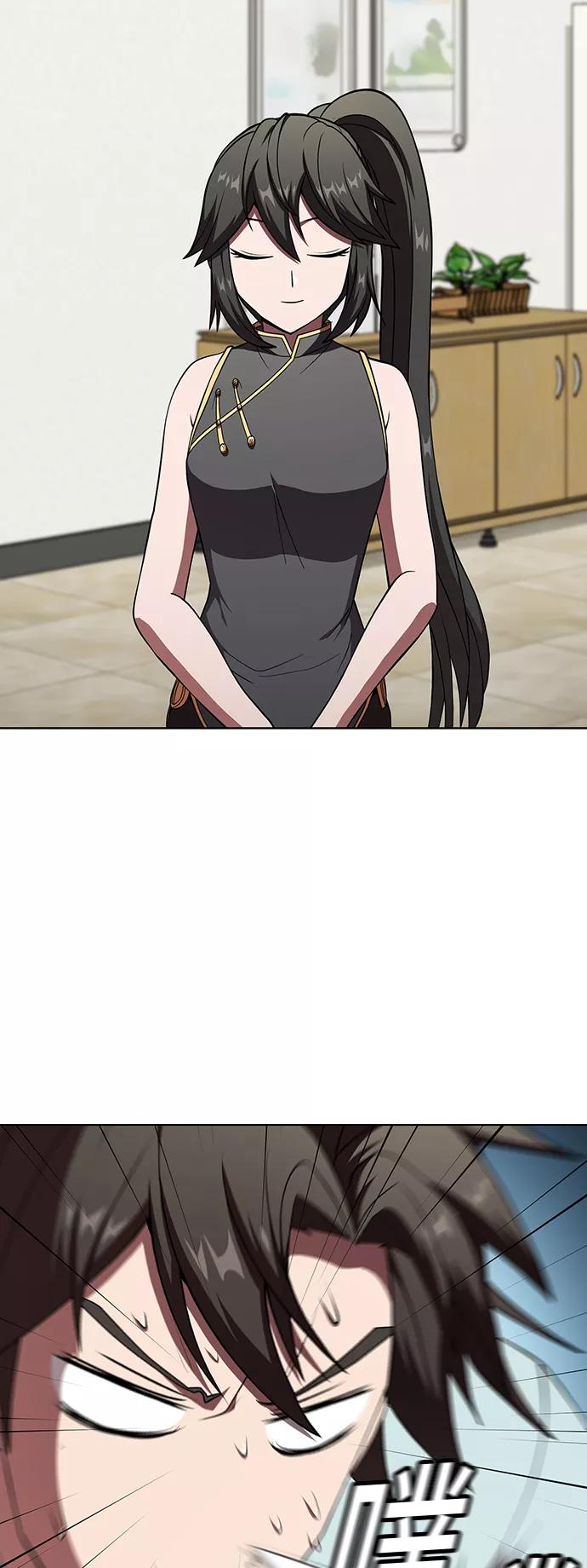 《被塔诅咒的猎人》第61话 第33页