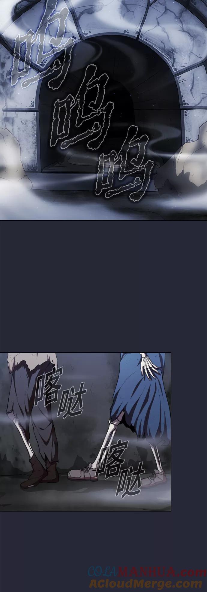 《被塔诅咒的猎人》第62话 第49页
