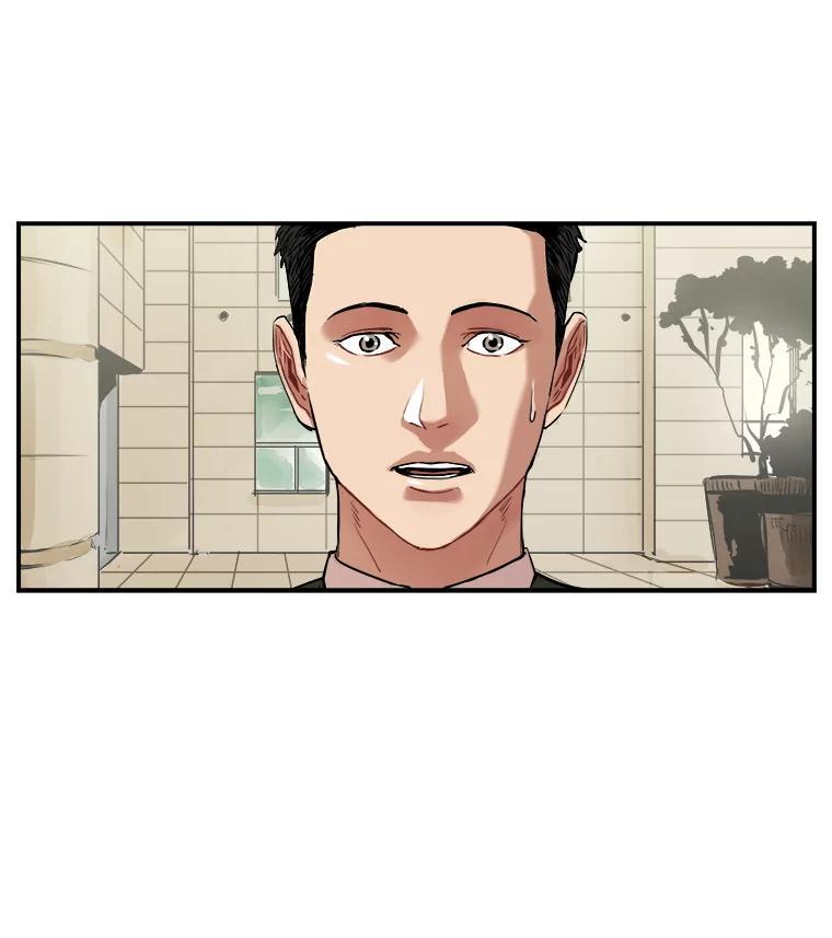 《神圣的离婚》外传8.生活或许会欺骗你（fin） 第16页