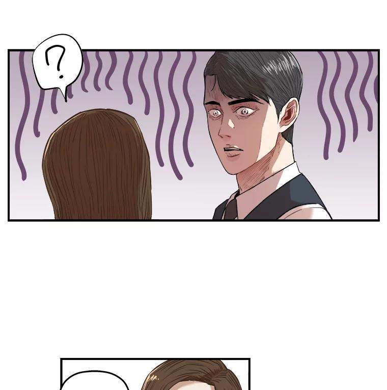 《神圣的离婚》外传8.生活或许会欺骗你（fin） 第67页