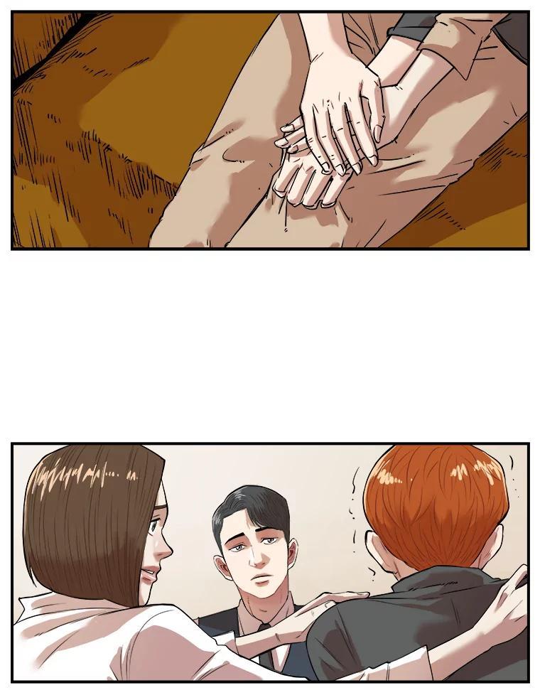 《神圣的离婚》外传8.生活或许会欺骗你（fin） 第60页