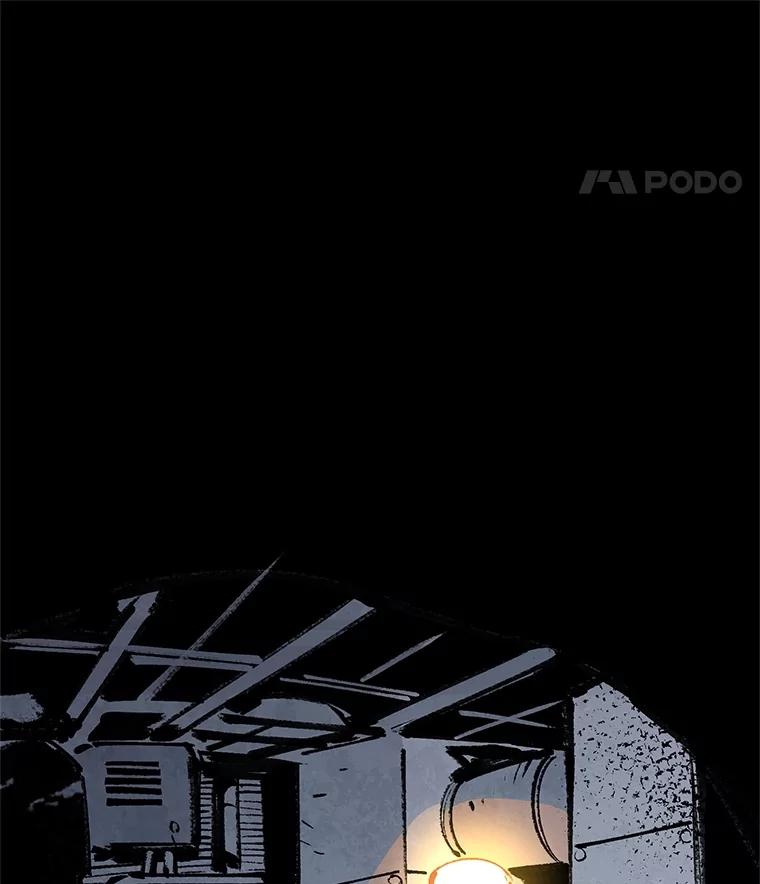 《记忆猎人》14.唯令的由来 第69页