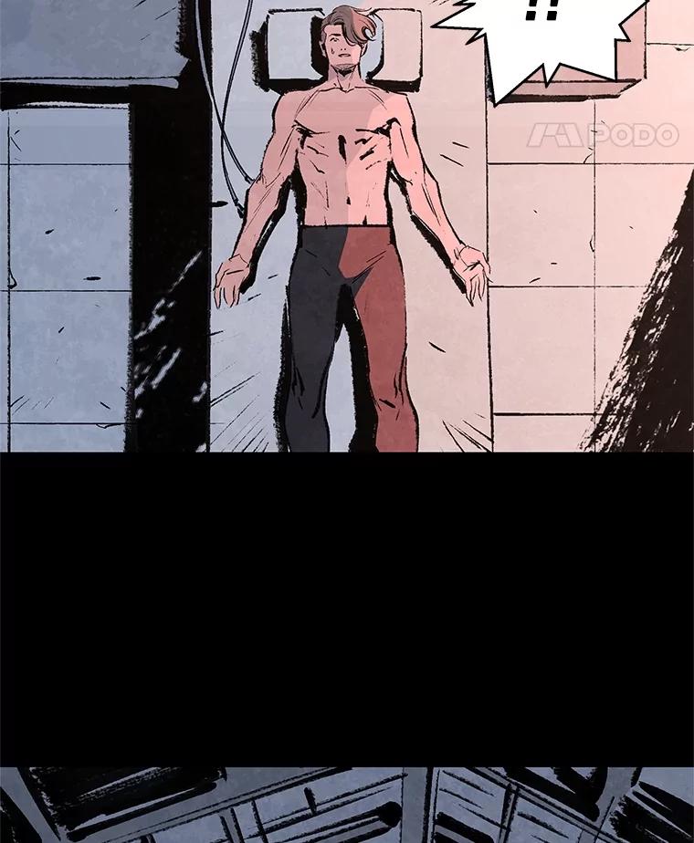 《记忆猎人》14.唯令的由来 第15页