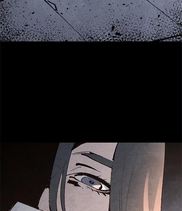 《记忆猎人》14.唯令的由来 第71页