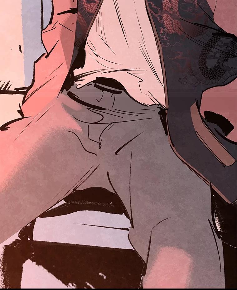 《记忆猎人》14.唯令的由来 第20页
