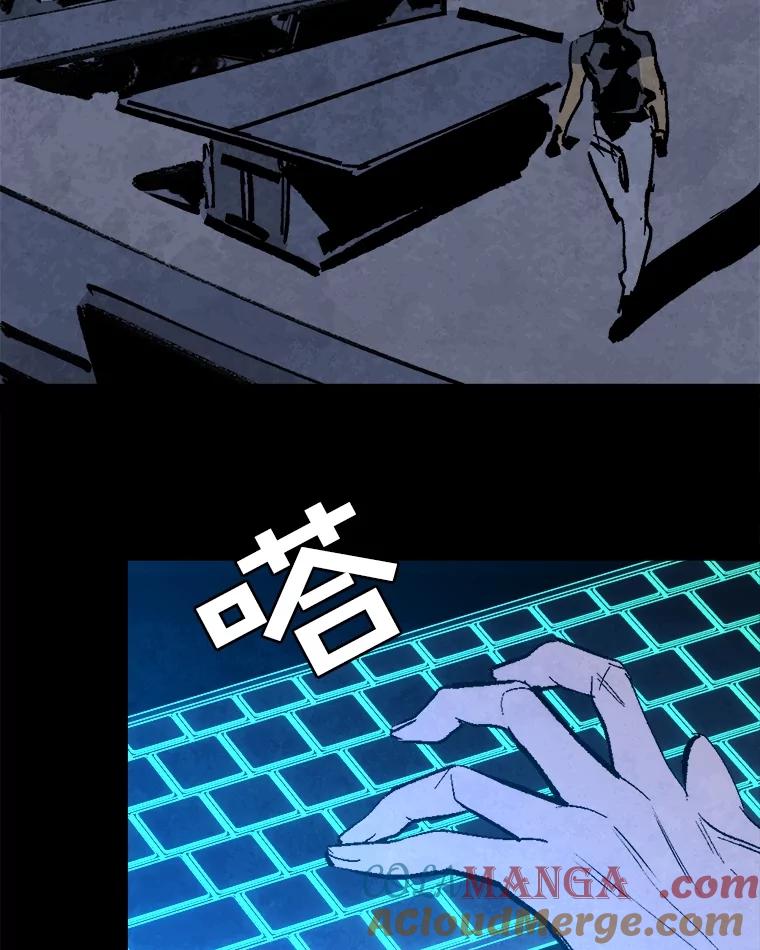 《记忆猎人》15.老人与少女 第37页