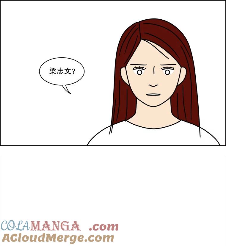 《双甲路边摊》162.御膳桌（9） 第22页