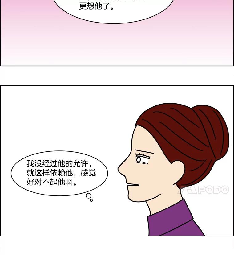 《双甲路边摊》162.御膳桌（9） 第39页