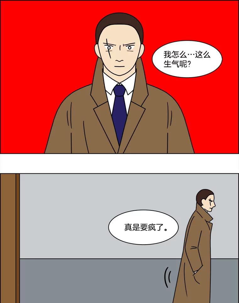 《双甲路边摊》162.御膳桌（9） 第30页