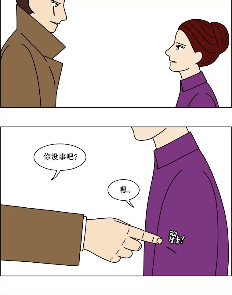 《双甲路边摊》162.御膳桌（9） 第33页