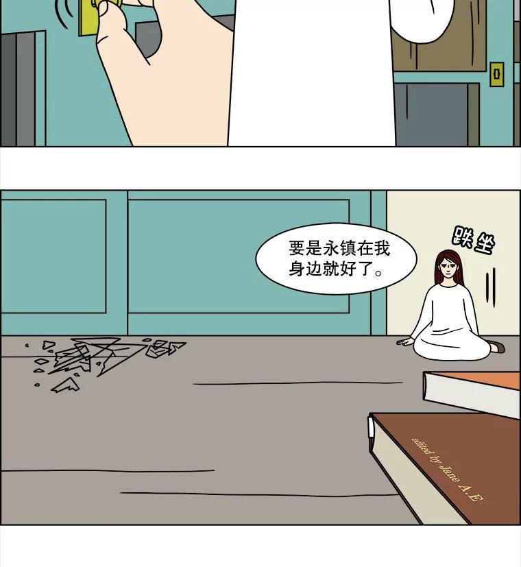 《双甲路边摊》162.御膳桌（9） 第15页