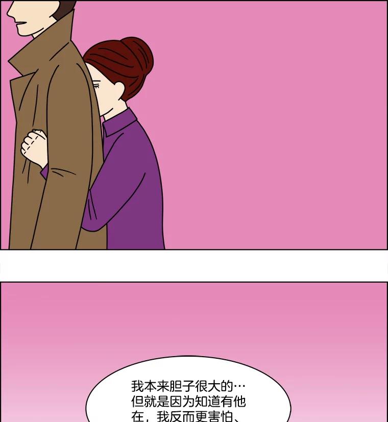 《双甲路边摊》162.御膳桌（9） 第38页