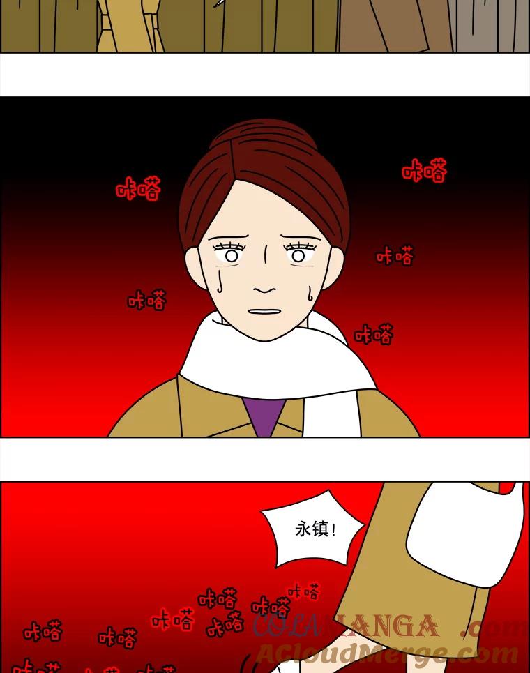 《双甲路边摊》164.御膳桌（11） 第7页