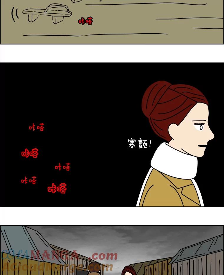 《双甲路边摊》164.御膳桌（11） 第4页