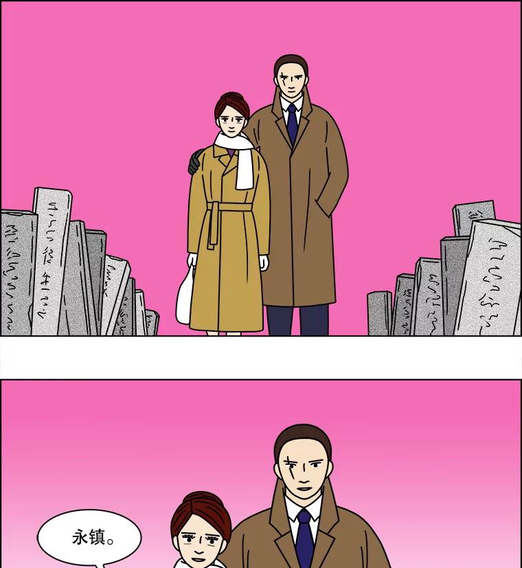 《双甲路边摊》164.御膳桌（11） 第14页