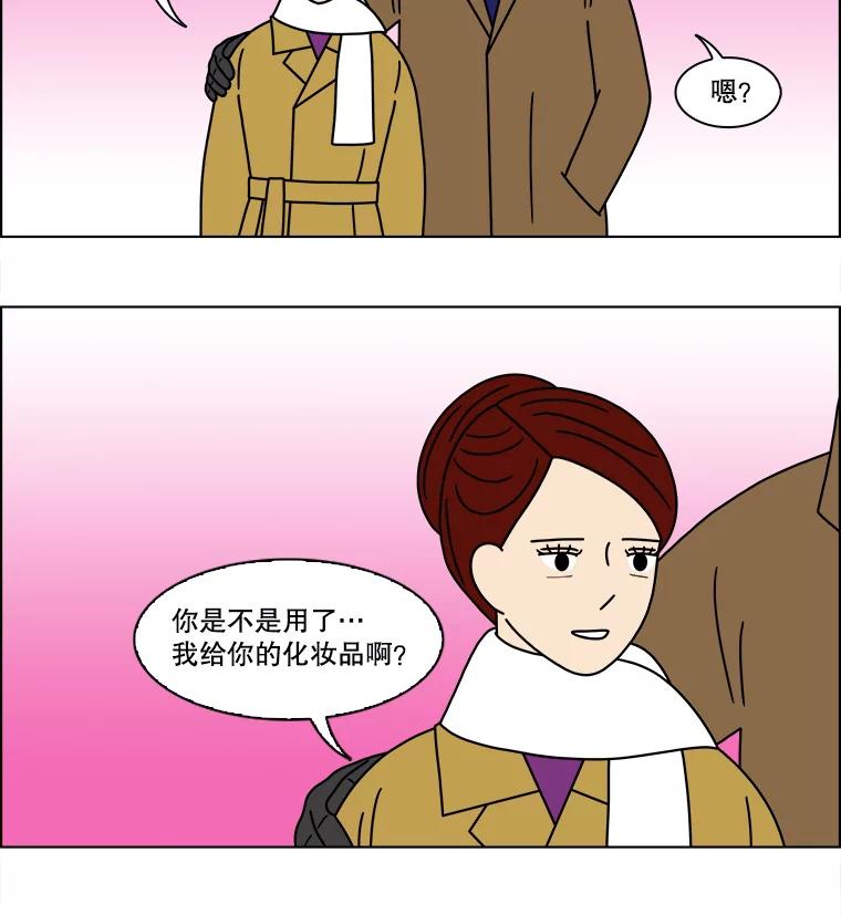《双甲路边摊》164.御膳桌（11） 第15页