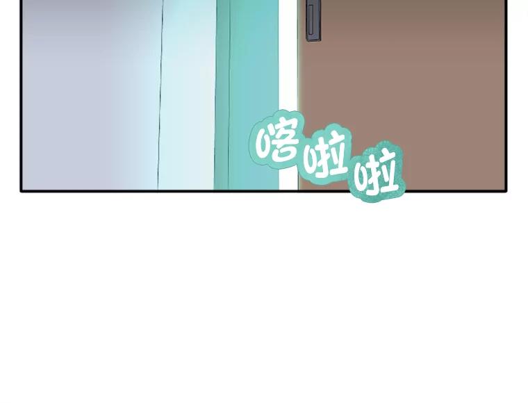 《人间市场》42.直击现场 第87页