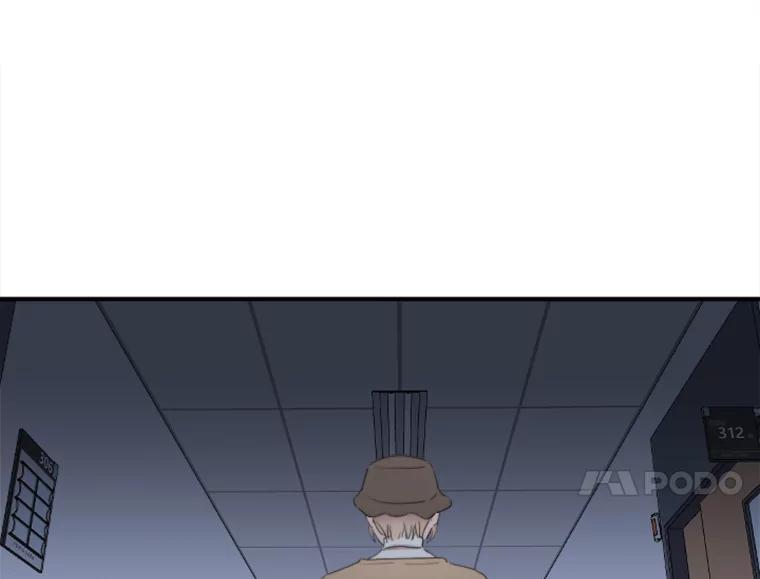 《人间市场》42.直击现场 第56页