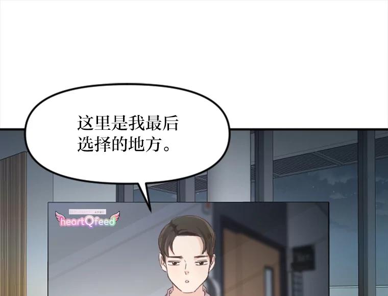 《人间市场》42.直击现场 第78页